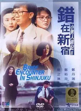 日韩福利小视频